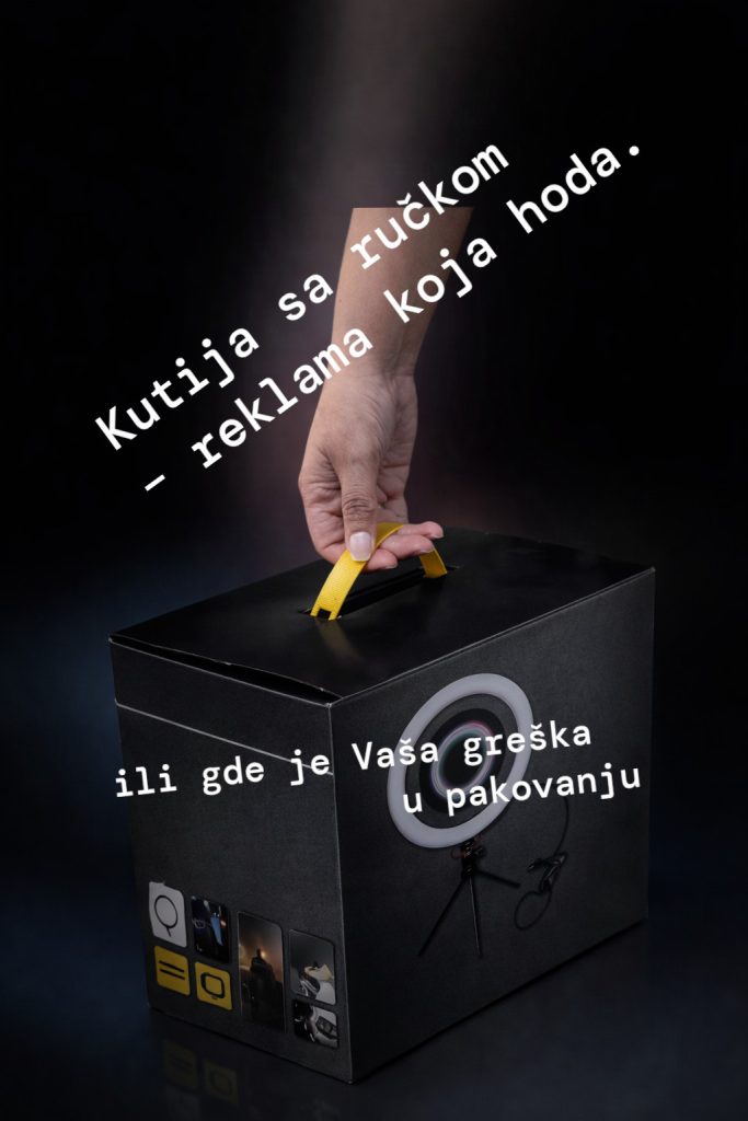 Kutija sa ručkom je reklama koja hoda. 
ili gde najčešće pravoite greške u pakovanju(ambalaži